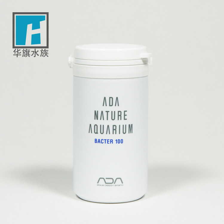 ADA new base fertilizer 100 bacteria powder open cylinder quadcopula One of the bacon quick clean water fast and healthy base bed to round through