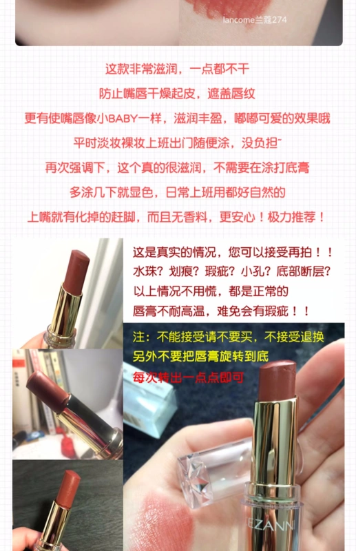 Nhật Bản dưỡng ẩm cao cấp CEZANNE / dưỡng ẩm cho môi lâu trôi màu vàng ống giới hạn 101 501 - Son môi