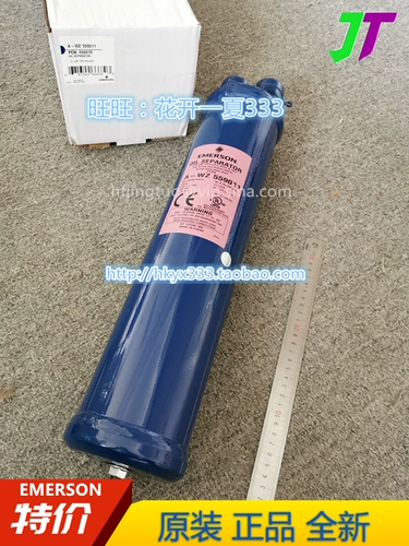 艾默生 Emerson Alco масляный сепаратор A-WZ 55889 STD/A-WZ559011STD