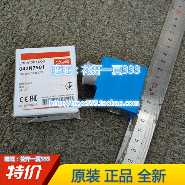 Товары от 花开一夏333