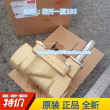 Danfoss соленоидный клапан EV220B Корпус клапана 032U7132 032U7140 032U7150 032U8501