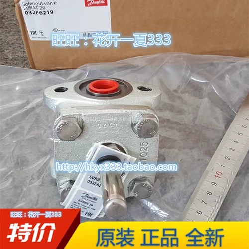 丹佛斯 Valve Evrat15 032F6216 EVRAT10 032F6214 EVRAT20 032F6219