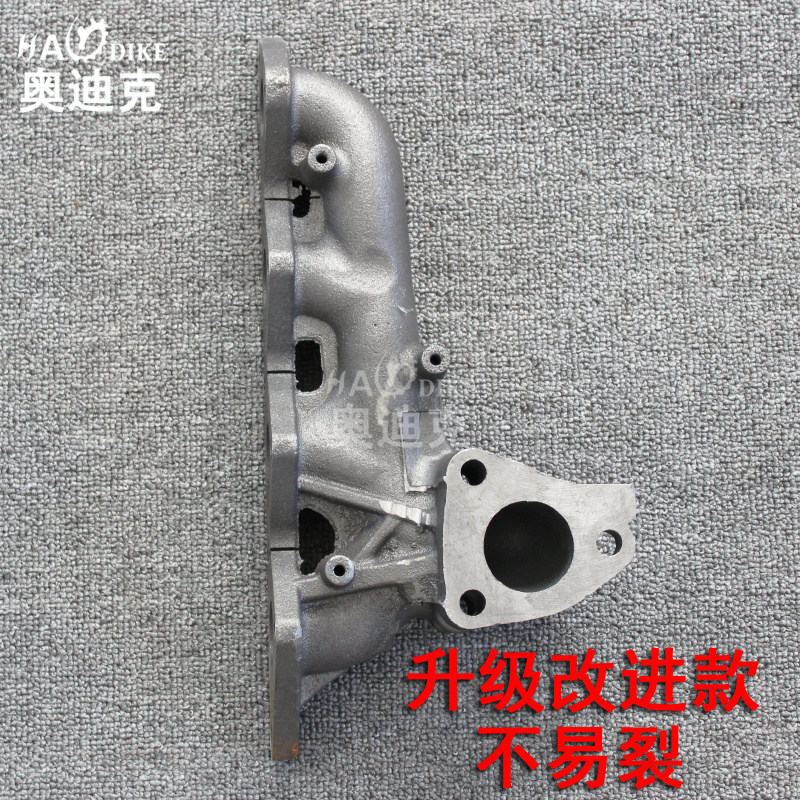 适用于众泰t300 T500 T600 Z560汉腾x5 X7君马1 5t排气歧管支管垫