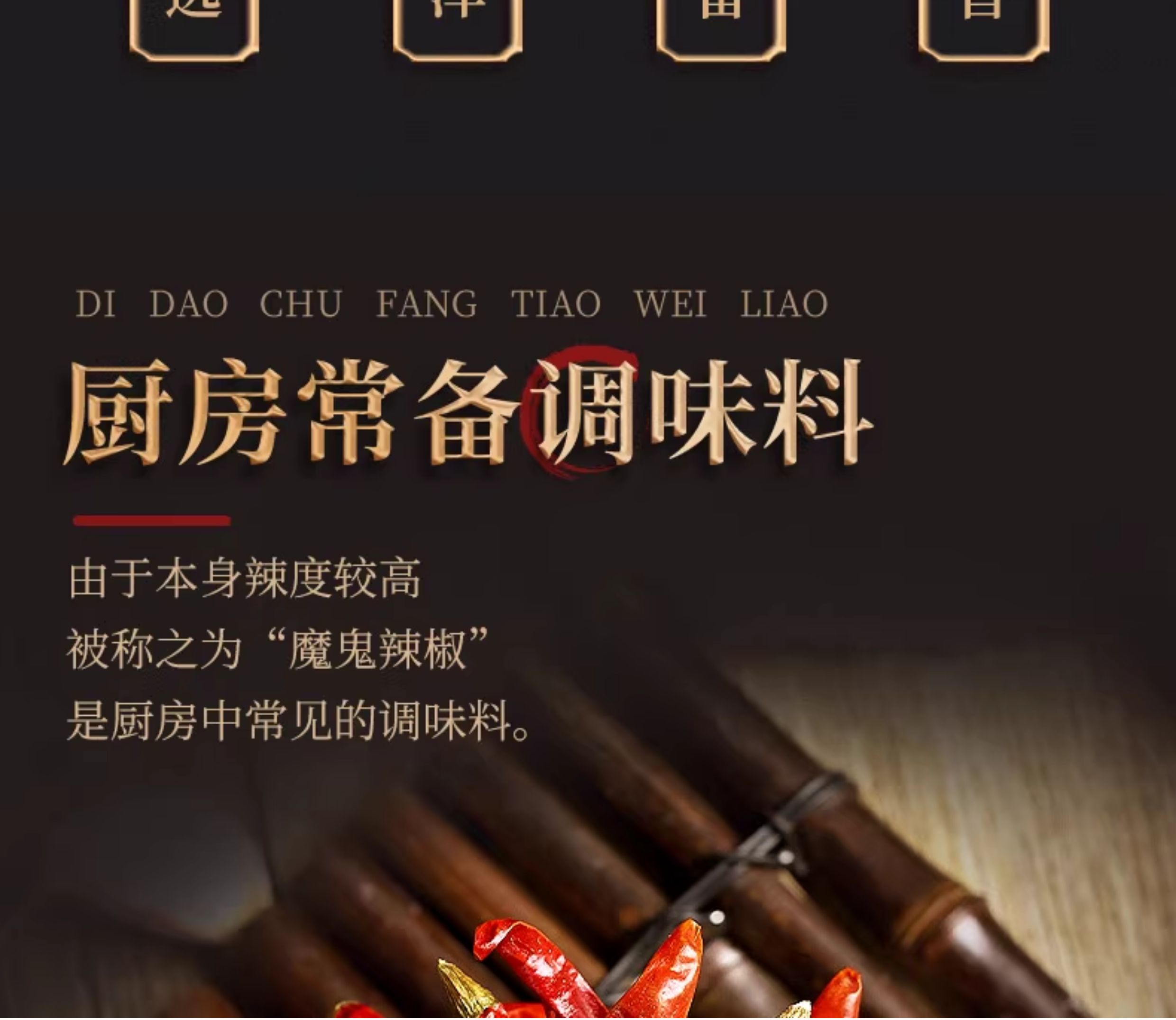 安享好物 安享S级干辣椒-川珍魔鬼椒 国标 