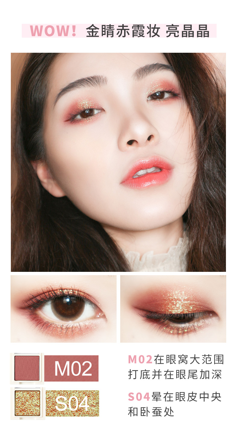 优 泉 wow đơn sắc phấn mắt mờ ngọc trai lười lắp ráp người mới bắt đầu phấn mắt màu đất màu hoàng hôn phấn mắt etude house play color eyes