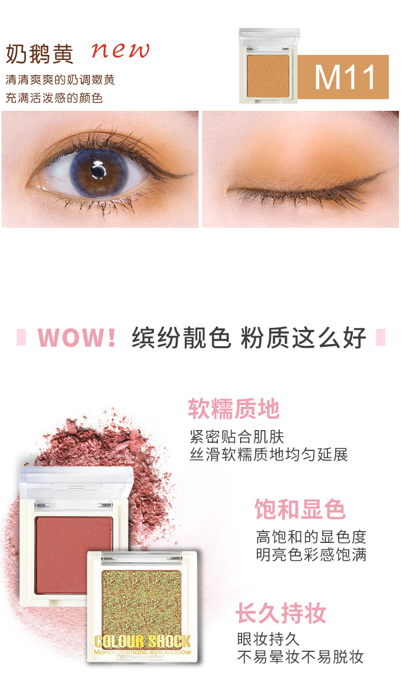 优 泉 wow đơn sắc phấn mắt mờ ngọc trai lười lắp ráp người mới bắt đầu phấn mắt màu đất màu hoàng hôn phấn mắt etude house play color eyes