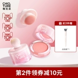 Румяна, палетка для коррекции лица для многоразового использования, новая коллекция