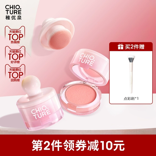 Румяна, палетка для коррекции лица для многоразового использования, новая коллекция