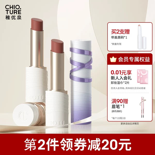 Товары от 稚优泉化妆品旗舰店