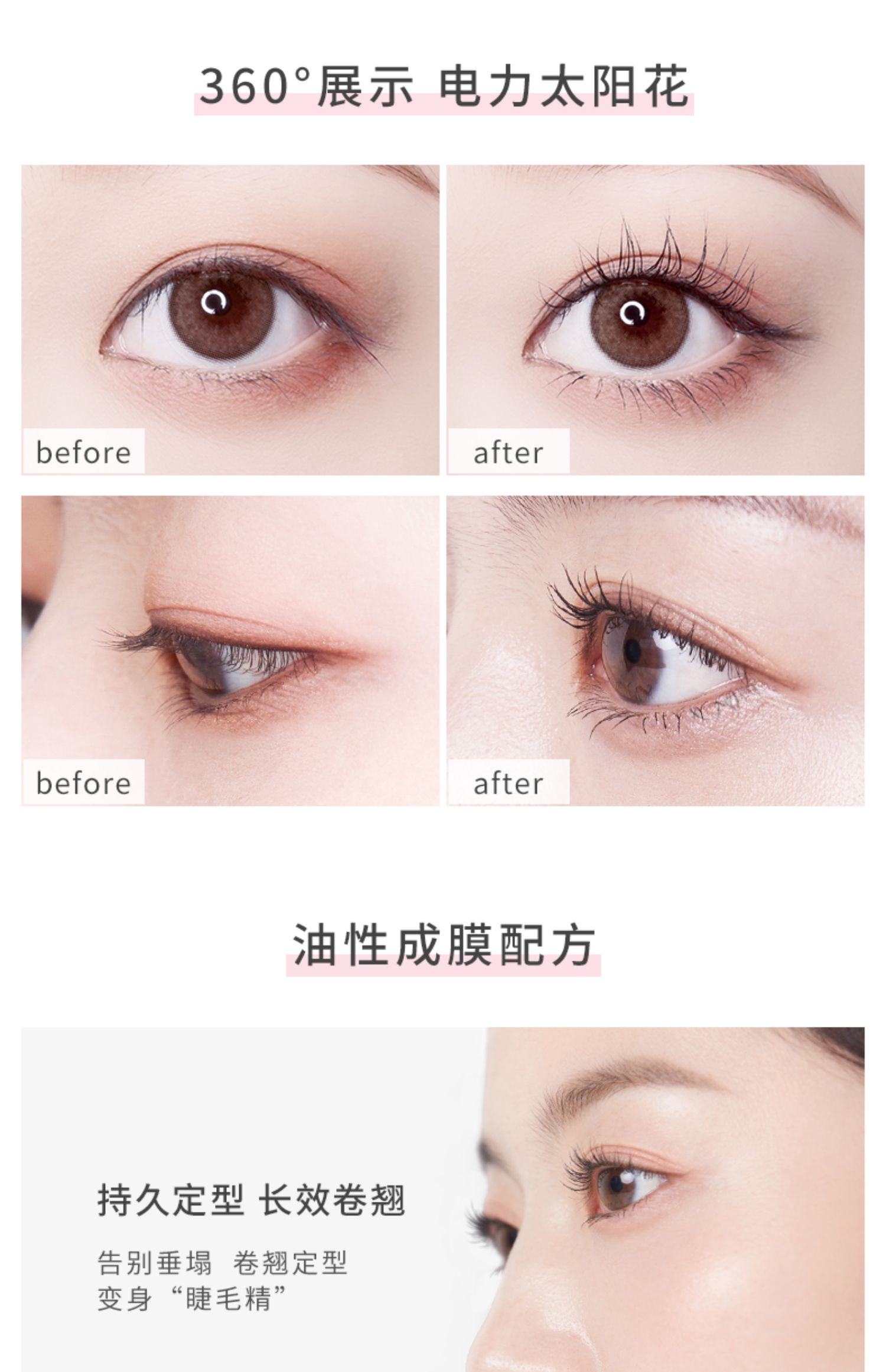 Juvenile Spring Lông mi kéo dài Priming Cream Tăng trưởng Chất lỏng uốn nước Không thấm nước dài Áo mưa không tẩy trắng Nữ - Kem Mascara / Revitalash mascara super model