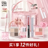 Подарочная коробка, база под макияж, косметика, набор, подарок на день рождения, полный комплект