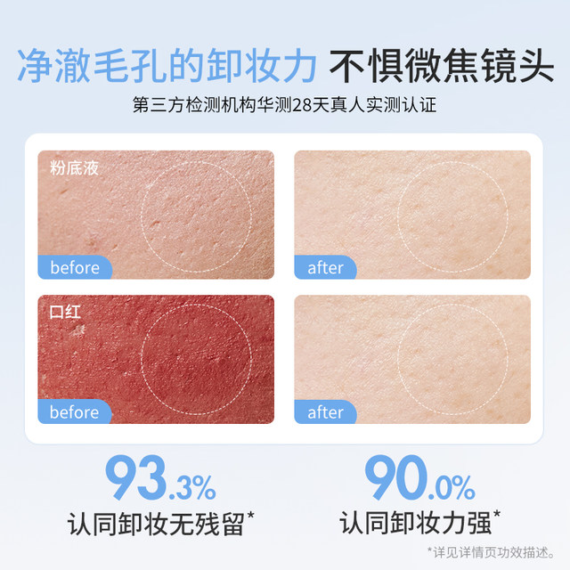 Zhiyouquan makeup remover water for women's eye, lips and face three-in-one makeup remover milk ointment ຕົວແທນຈຳຫນ່າຍເຄື່ອງສຳອາງຂອງແທ້ຂອງແທ້