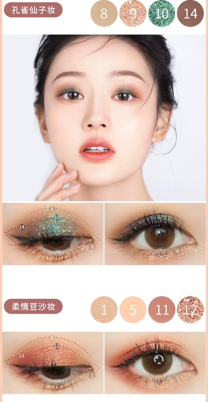优 14 色 眼影 盘 Matte Pearlescent Earth Color Eye Shadow màu nude Phụ nữ tự nhiên - Bóng mắt