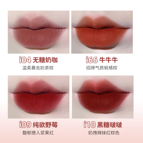 Zhiyouquan Cream Lip Glaze Lip Oil Whitening Matte Velvet Lipstick Lip Mud Matte Affordable Lip Gloss for Women Authentic