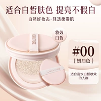 00 молочно-белый сменный блок*1