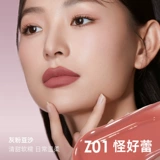 Матовый бальзам для губ, блеск для губ, помада, полупрозрачная растушевка