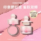 Румяна, палетка для коррекции лица для многоразового использования, новая коллекция