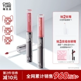 Двусторонний блеск для губ, бальзам для губ, помада, база под макияж, подарочная коробка, набор, зеркальный эффект, подарок на день рождения