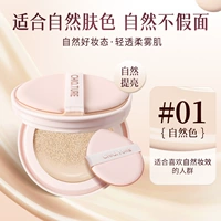 01Наполнитель натурального цвета*1