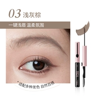 03 Светло-серо-коричневый (обновляемая версия 2.0 обновления щетки)