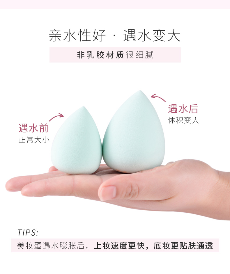 优 泉 Dụng cụ trang điểm trứng bọt biển phồng phồng trang điểm ướt và khô dụng cụ trang điểm - Các công cụ làm đẹp khác cọ tạo khối