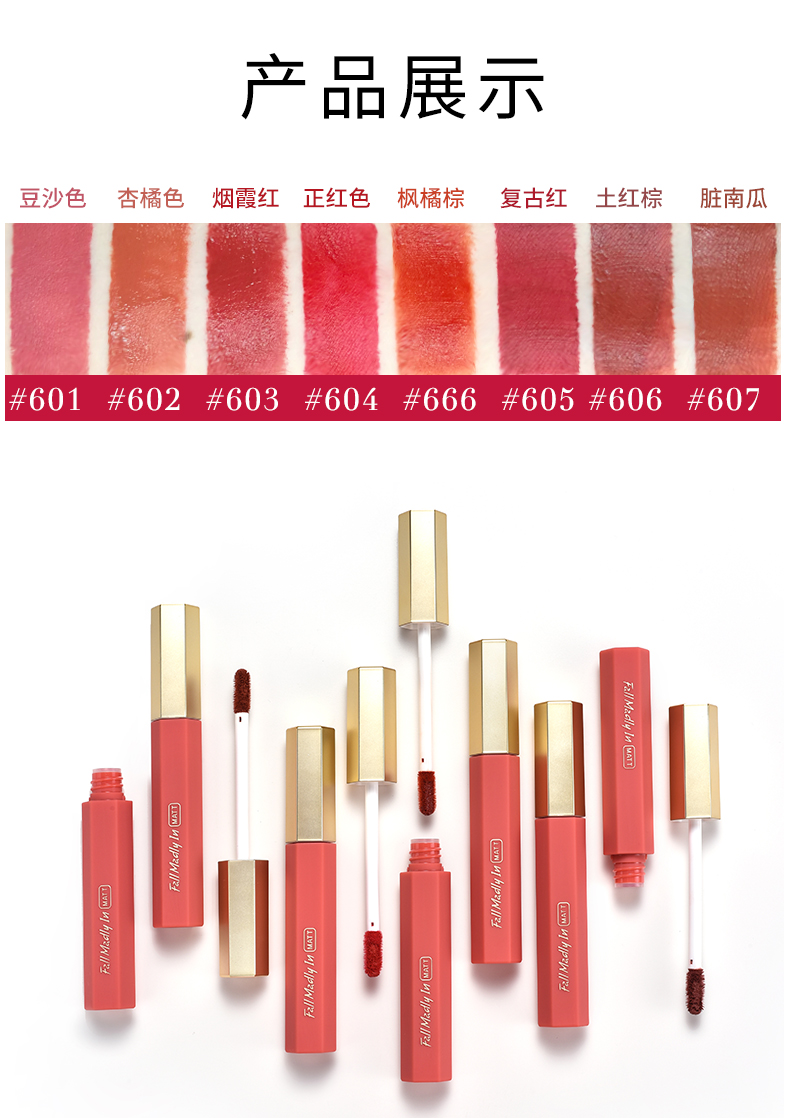 Vị thành niên mùa xuân nhung matte lip men kéo dài giữ ẩm son bóng son bóng nhuộm lip lỏng son môi dưỡng ẩm là không dễ dàng để mất màu 	son bóng l.a color	