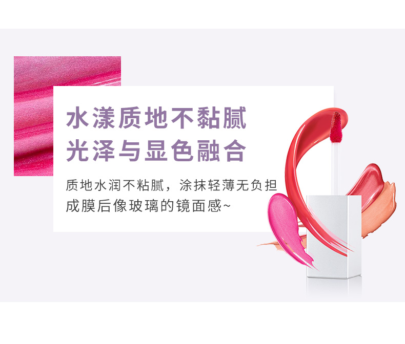 Vị thành niên mùa xuân nước môi men là không dễ dàng để tẩy lâu dài giữ ẩm son bóng son bóng nhuộm môi lỏng son dưỡng ẩm matte 	son bóng focallure review	
