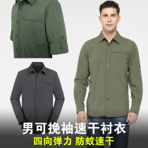  Clearance price Spring and summer mens quick-drying elastic long-sleeved tactical shirt outdoor moisture-absorbing short-sleeved shirt anti-mosquito ultraviolet light