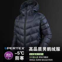  800 Peng mens outdoor goose down jacket 90 white goose down thickened hooded down jacket Lightweight warm autumn and winter -5 degrees cold