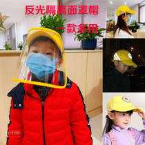  Men women children and adolescents protective cap anti-droplet cover comprehensive epidemic prevention cap dust-proof yellow helmet for primary and secondary schools