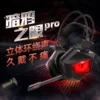 Товары от 星系数码专营店