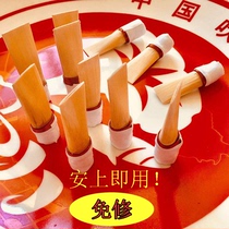 Wind instruments professional pipe reeds repair-free large pipe whistle D key large G key folk musical instrument accessories