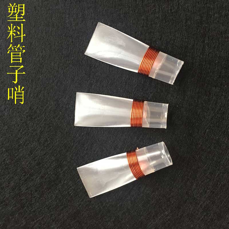Ống sậy chuyên nghiệp lau sậy ống nhựa miễn phí còi D xuống B ống nhạc cụ ống sậy - Nhạc cụ dân tộc cổ cầm và đàn tranh