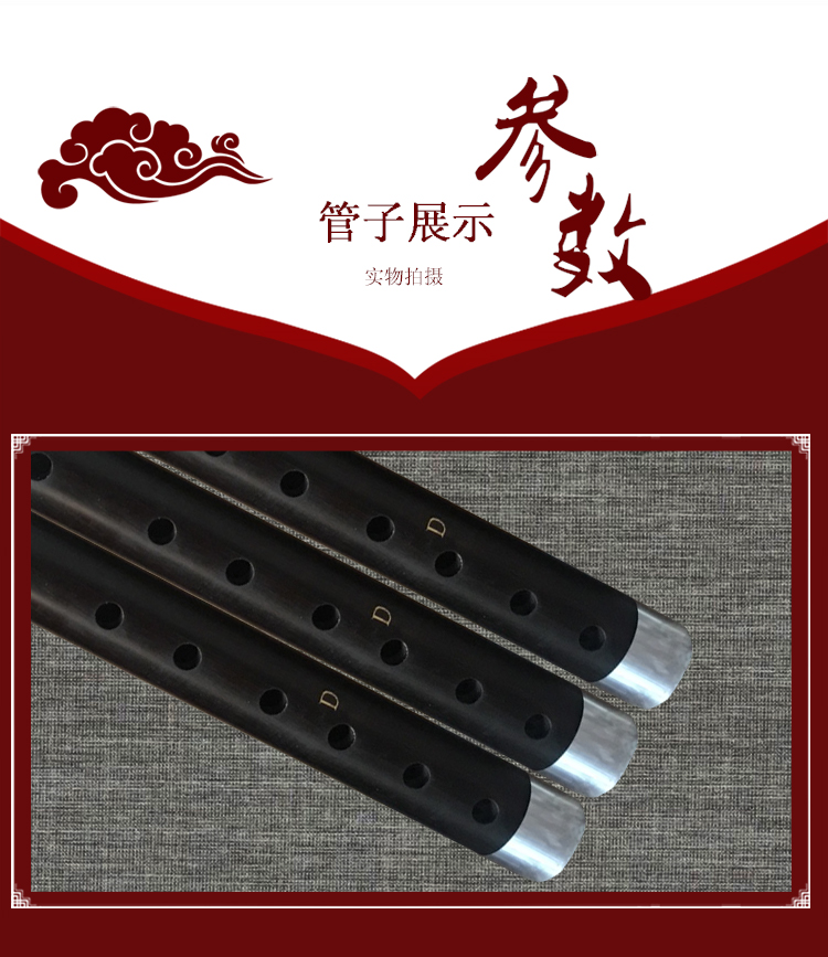 Ống nhạc cụ chuyên nghiệp chơi ống mun G-chỉnh ống dẫn nước mắt người mới bắt đầu ống lớn để gửi ống sậy - Nhạc cụ dân tộc ống sáo