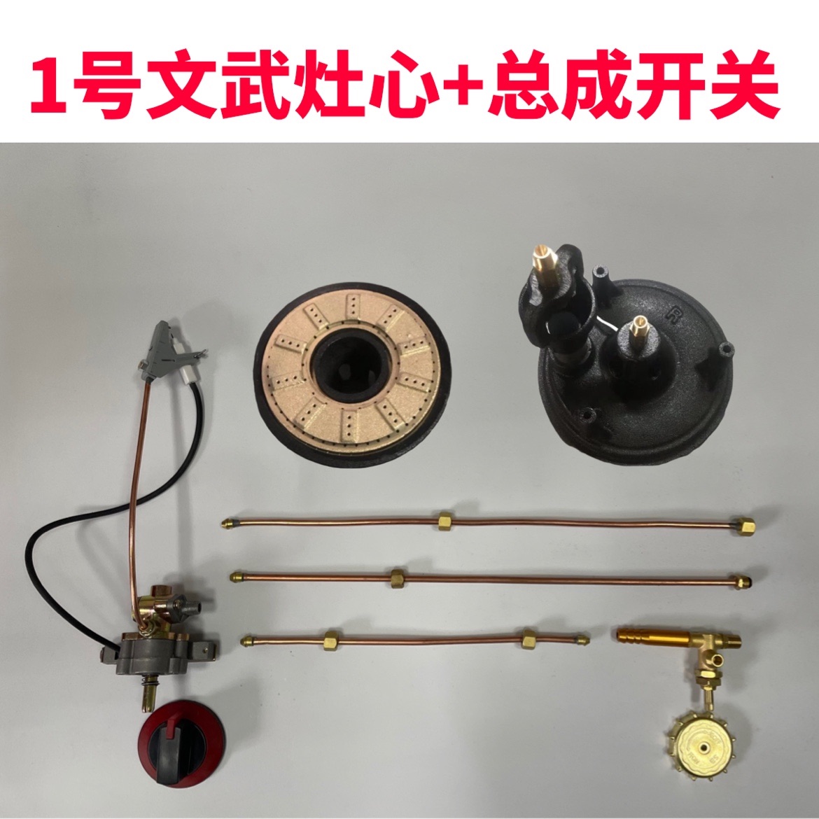 Rural Wine Mat Large Saucepan Oven Retrofit Cooktop Commercial Mengfurnace Electronic liquid gas stove Stove Hearts Accessories-Taobao