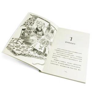 老鼠侦探社全套5册 中小学生课外阅读书籍 儿童思维训练读物故事漫画书