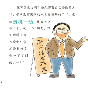 少儿财商绘本全8册儿童绘本幼儿园老师推荐3-4-6-8岁儿童财商启蒙教育绘本9-12岁小学生学理财的书钱从哪里来儿童理财书籍