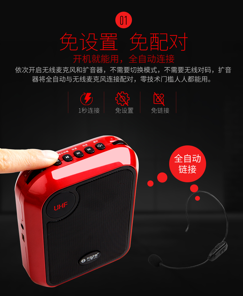 củ phát wifi di đông Không thấy giáo viên loa ong T200UHF dành riêng cho lớp không dây kho báu loa thắt lưng treo loa hướng dẫn sử dụng micrô di động - Trình phát TV thông minh củ phát wifi huawei