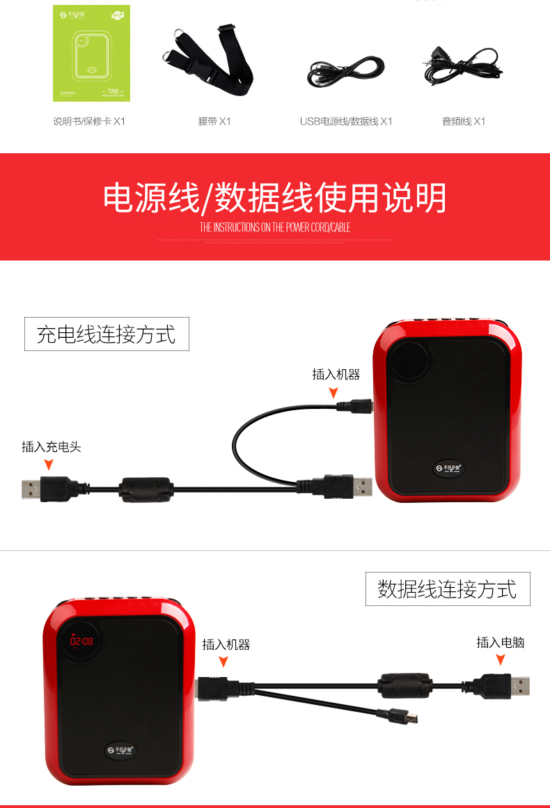 củ phát wifi di đông Không thấy giáo viên loa ong T200UHF dành riêng cho lớp không dây kho báu loa thắt lưng treo loa hướng dẫn sử dụng micrô di động - Trình phát TV thông minh củ phát wifi huawei