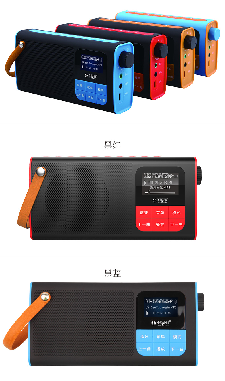 Hẹn gặp lại không phải loa Bluetooth LV580 radio cũ ông già sạc thẻ di động Máy nghe nhạc Walkman phát máy nghe nhỏ nghe máy hát bài hát loa nhỏ - Máy nghe nhạc mp3 