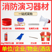 Fire drill set special iron barrel property community community school drill training fire fighting escape props and equipment