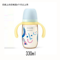 Philips Xinanyi newborn baby big baby imitation breast milk wide caliber anti-drop imported PPSU material bottle