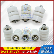 Turning Machine Guide Wheels 28 34 Nylon Belt Pulley 626 Bearing Assembly Line 90 Degrees 180 Degree Turn Machine Strap