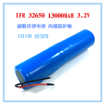 Brand new A LiFePO4 32650 32700 solar street light lithium iron phosphate battery 3 2V with protective board