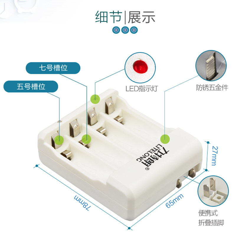 Litterrand LITELONG Battery Charger K50 No.5 14500AA No.7 AAA 10440 Quad 3 65V