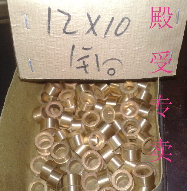 Powder metallurgy oil bearing copper sleeve guide sleeve copper bushing inner 12* outer 18* length 10 12 15 18 22