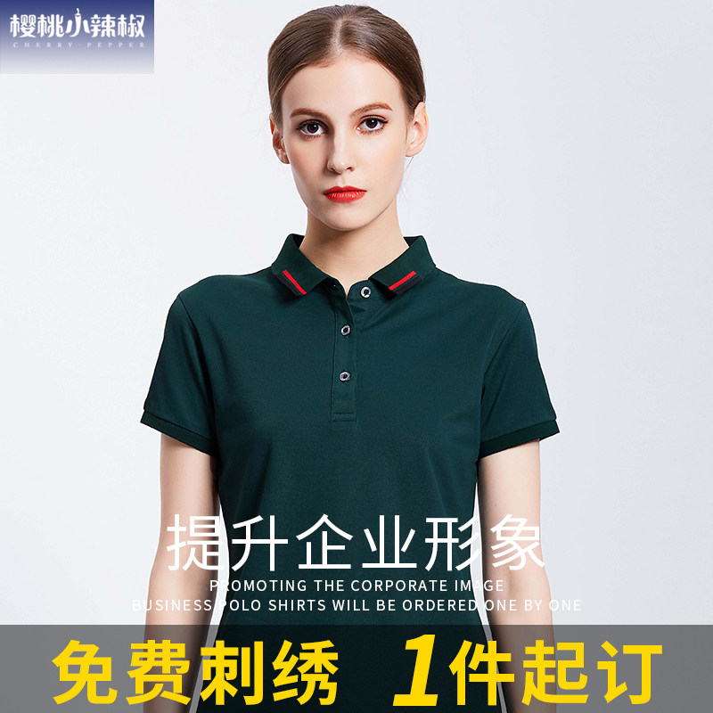 Custom T-shirt class clothes Culture Advertisement class clothes classmates Gathering POLO shirts DIY printed characters Summer short sleeve workwear