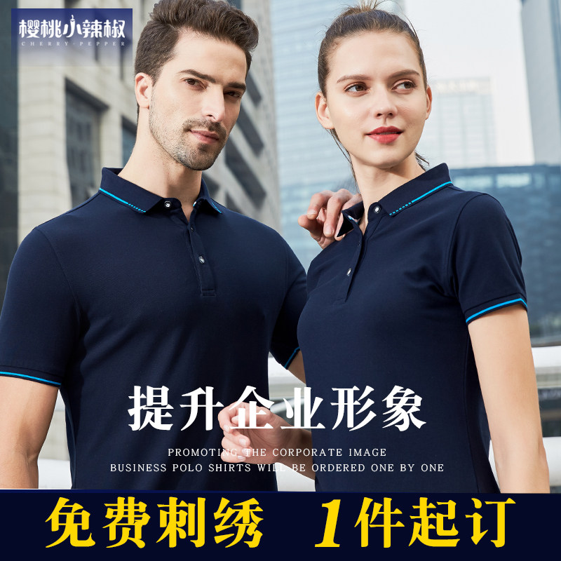Group Work clothes Custom T-shirt polo shirts Inprint logo Embroidered Clothes Bookbinding Doing Advertising Culture Shirts Short Sleeves