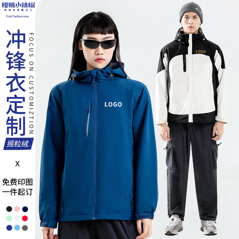 Autumn Winter Submachine Clothing Plus Suede Thickened Waterproof Tandem Cap Jacket Three-in-one Wind Coat Work Suit Custom Print LOGO Tooling