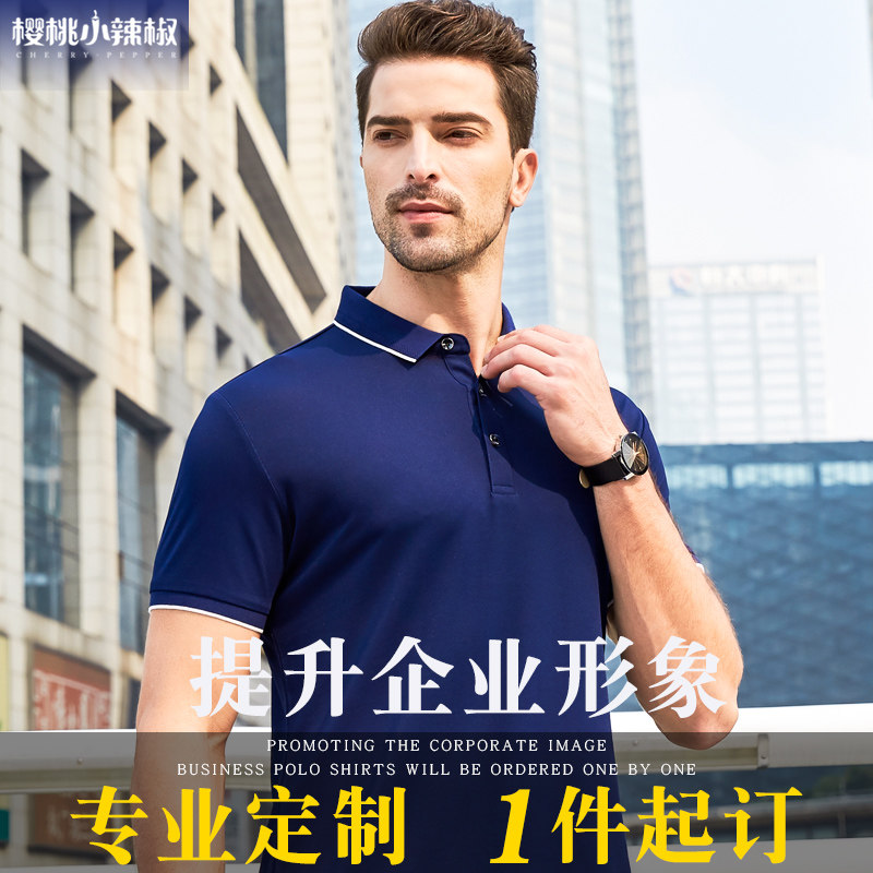polo shirt custom t-shirt diy class clothing culture advertising jersey bookings for clothes short sleeves workwear print logo